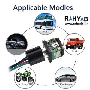ردیاب سینوترک مدل ST-907