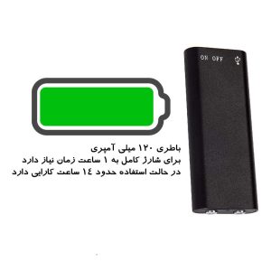 دستگاه ضبط صدای مینیاتوری SK-892 مدل 8 گیگ