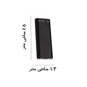 دستگاه ضبط صدای مینیاتوری SK-892 مدل 8 گیگ