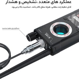 آشکارساز دوربین مخفی ، GPS و فرکانس یاب مدل K18s