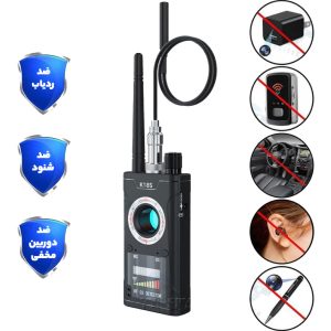 آشکارساز دوربین مخفی ، GPS و فرکانس یاب مدل K18s
