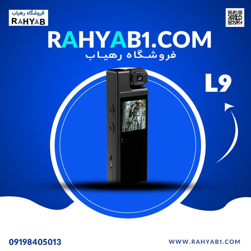 مینی دوربین فیلمبرداری ورزشی و پلیسی مدل L9