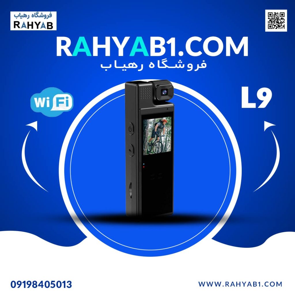 مینی دوربین فیلمبرداری ورزشی و پلیسی مدل L9 – WiFi