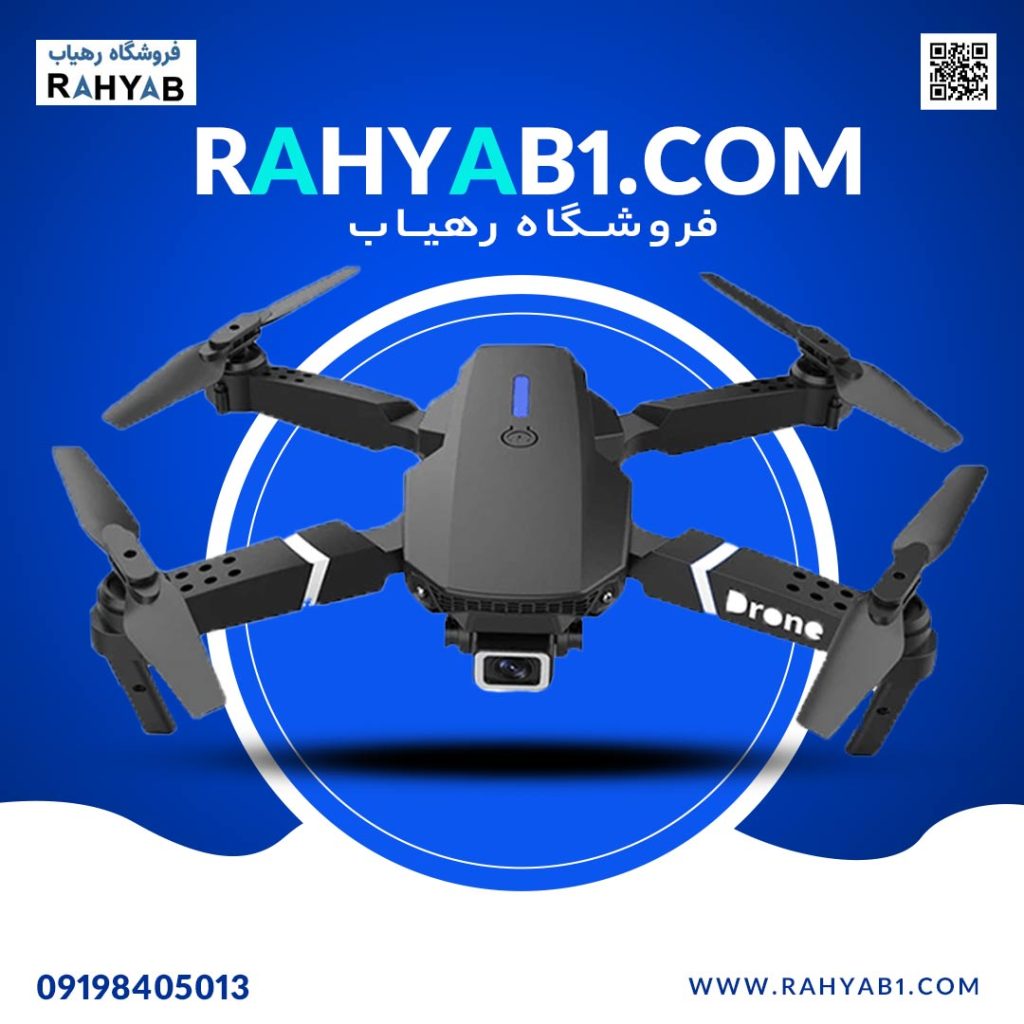 کوادکوپتر دوربین دار مدل E88 Max