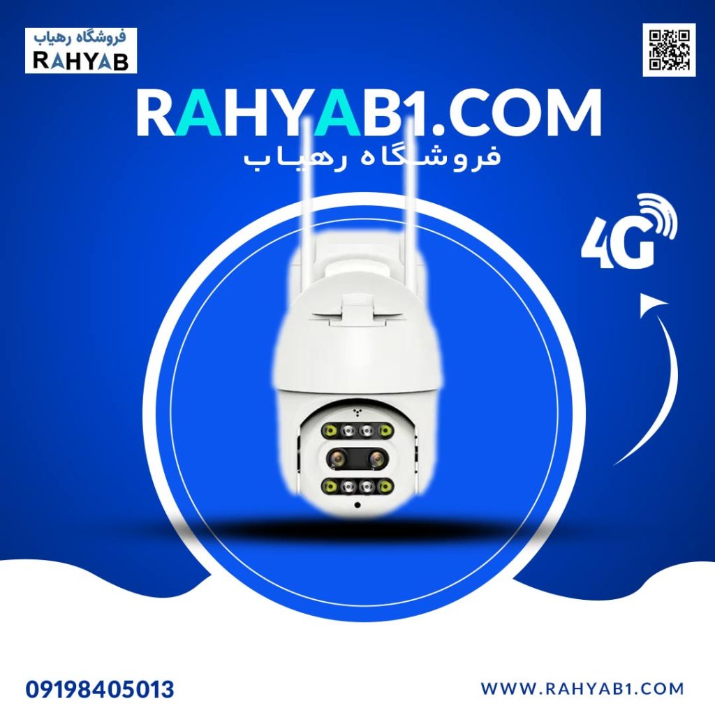 دوربین مینی اسپید دام زوم دار 10X سیم کارتی