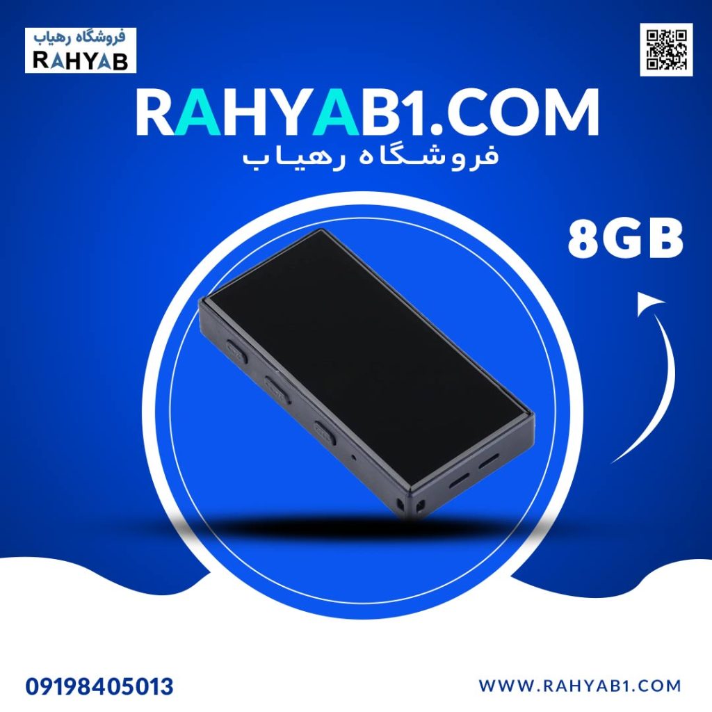 دستگاه ضبط صدای مینیاتوری Y0W6مدل 8 گیگ