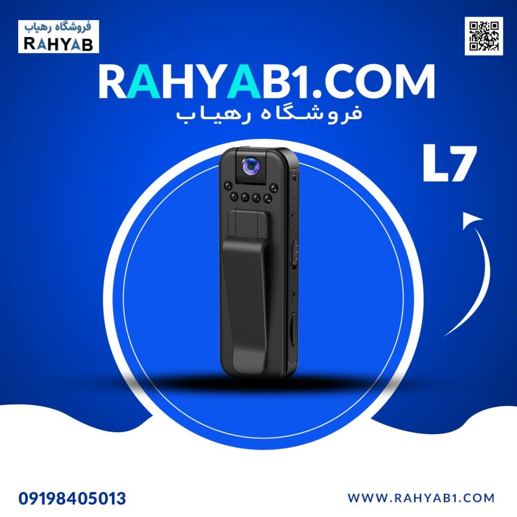 مینی دوربین فیلمبرداری ورزشی و پلیسی مدل L7