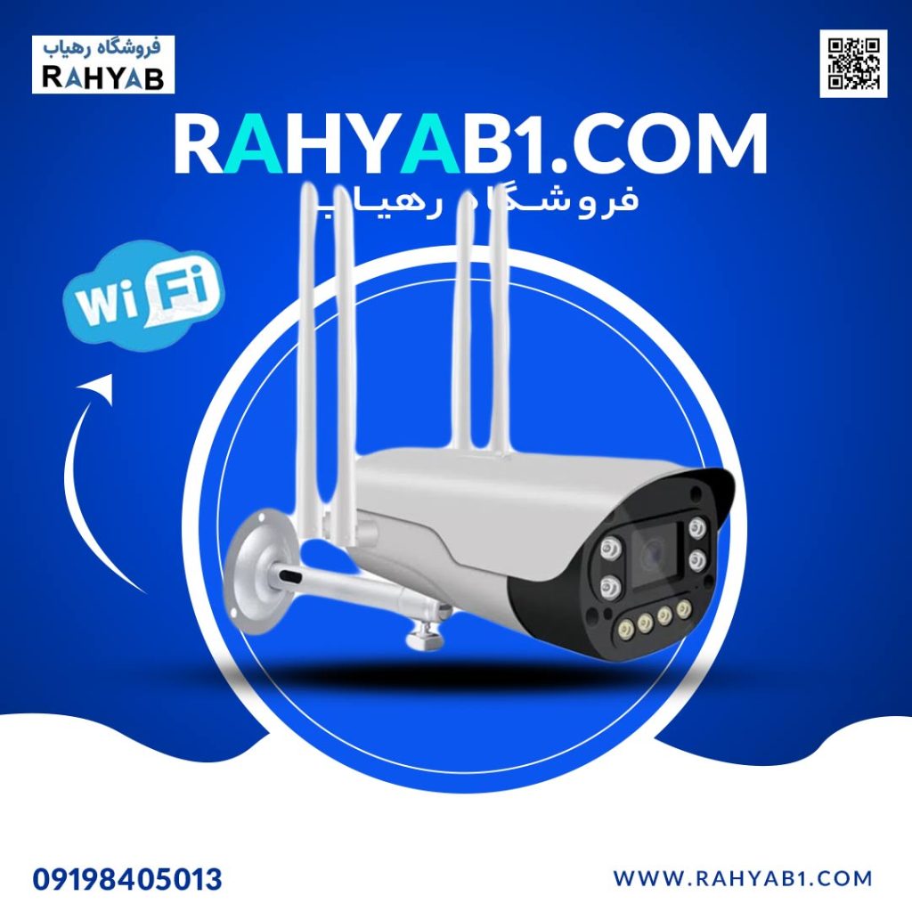 دوربین بالت وای فای مدل V006
