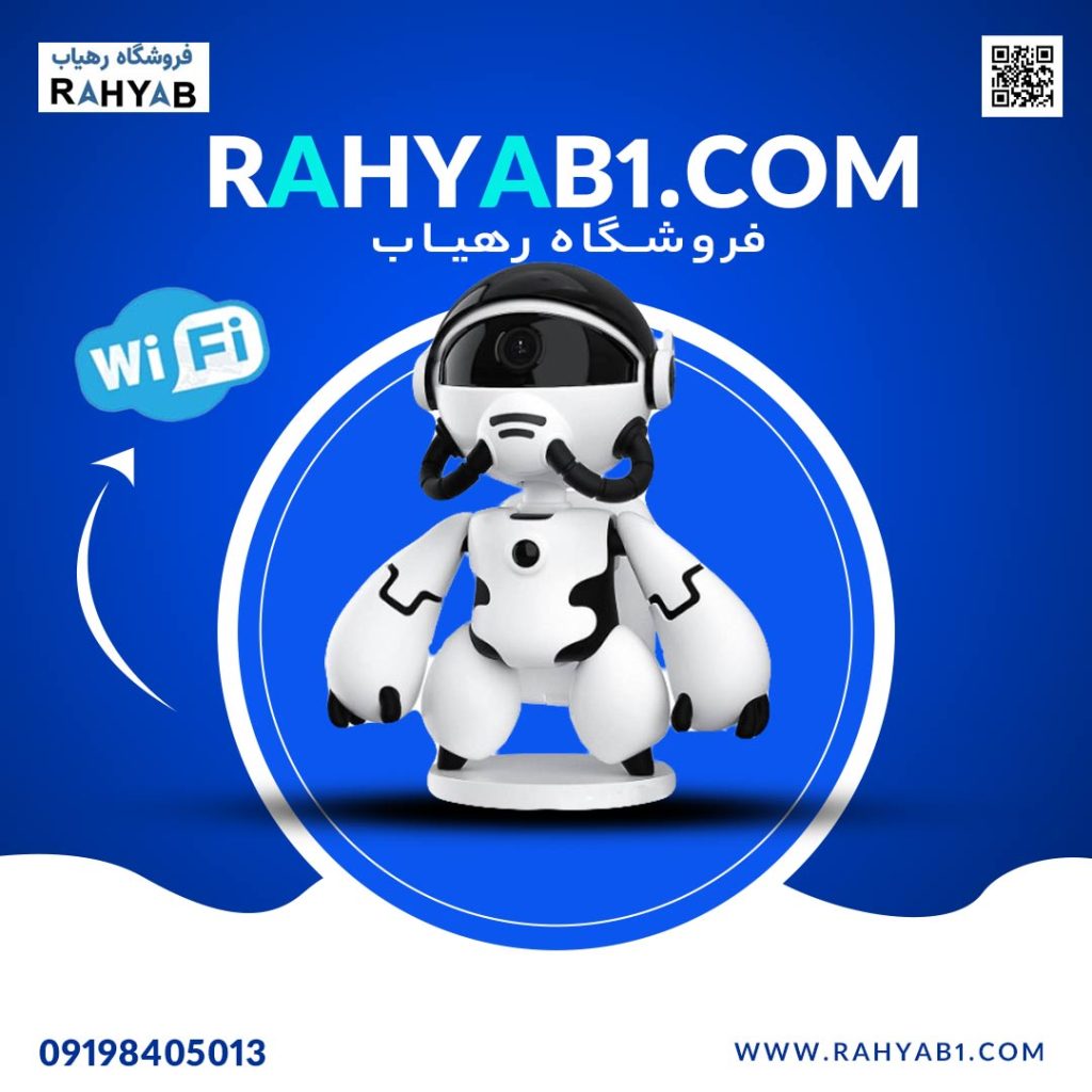 دوربین رباتی مراقبت از کودک و حیوانات
