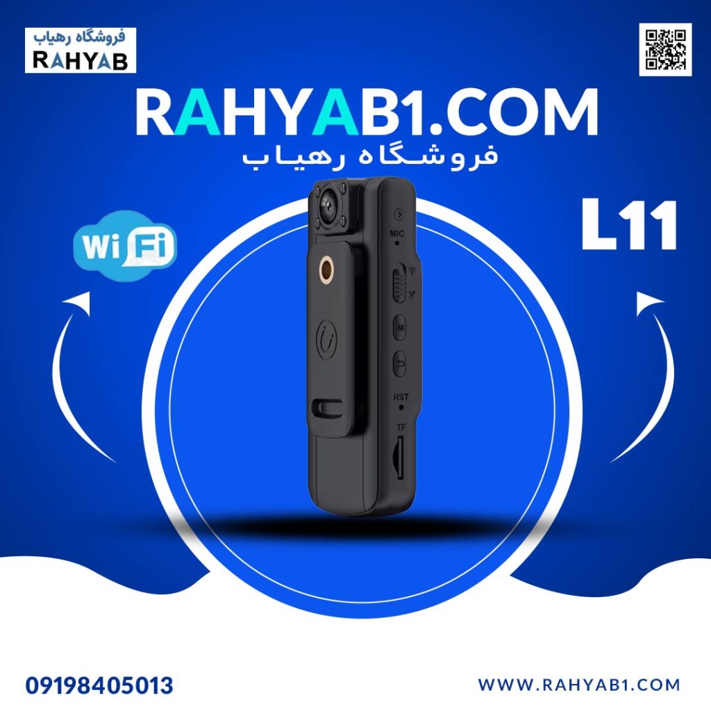 مینی دوربین فیلمبرداری ورزشی و پلیسی مدل L11 – WiFi
