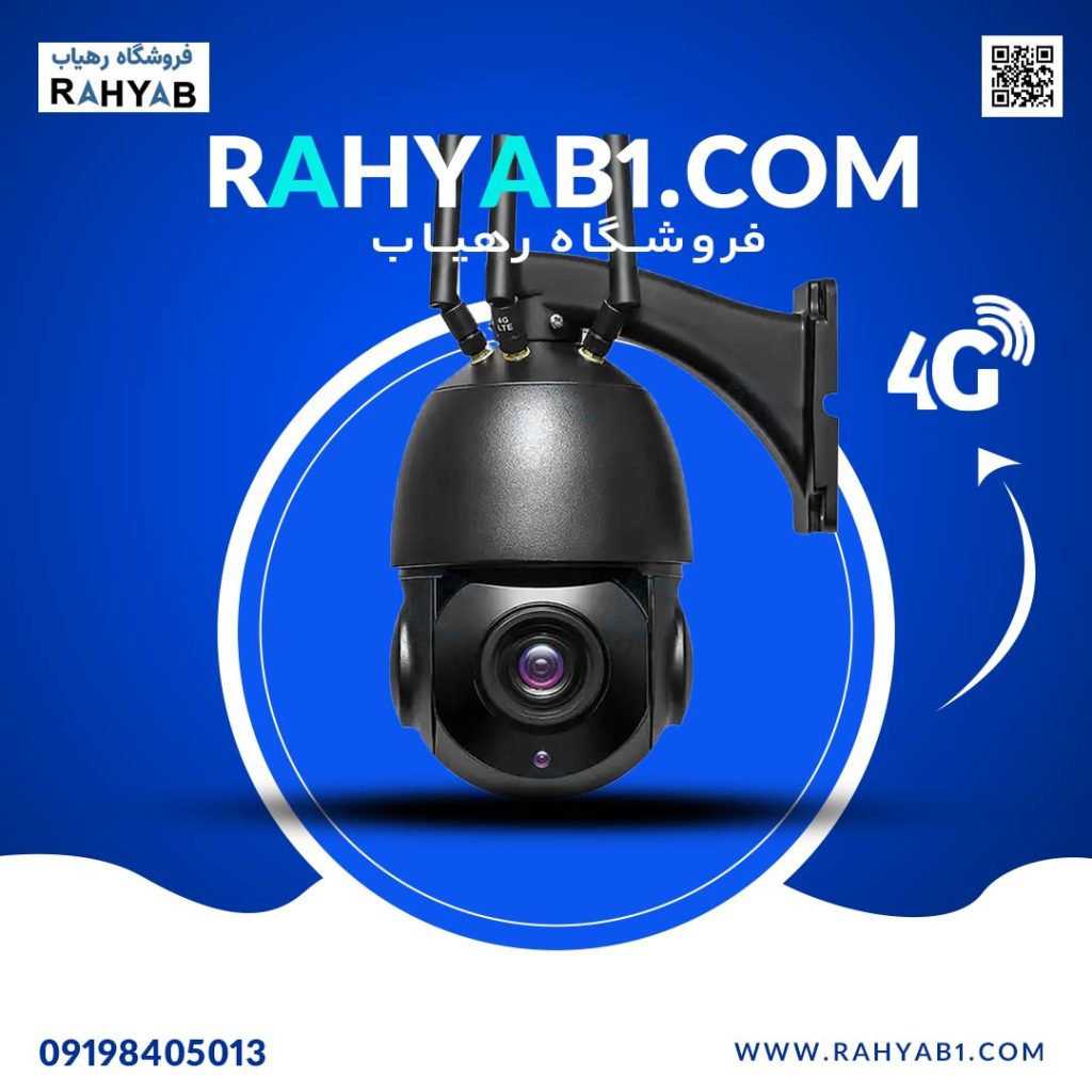 دوربین اسپیددام سیمکارتی 2MP CAMHI (سفید )