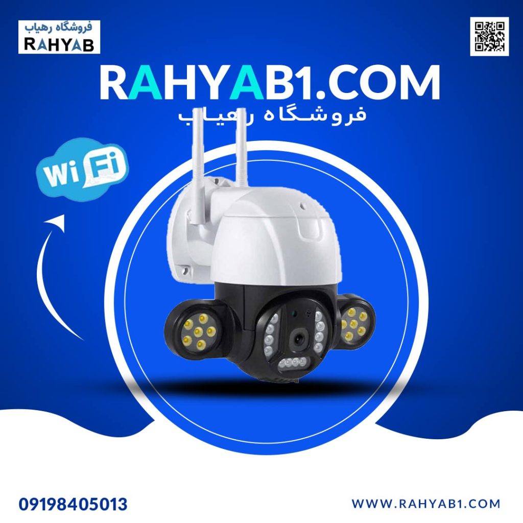 دوربین مینی اسپید دام WIFI مدل P30