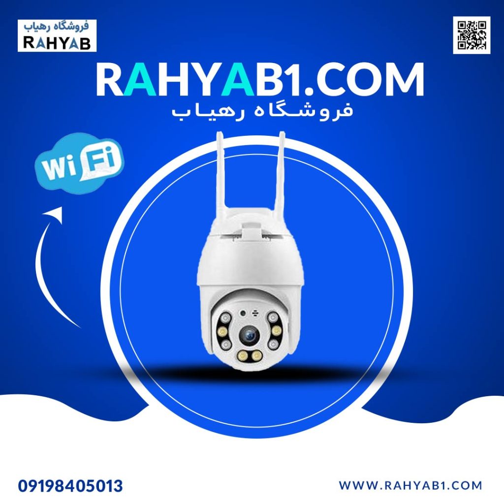 دوربین مینی اسپید دام وایرلس مدل Q8