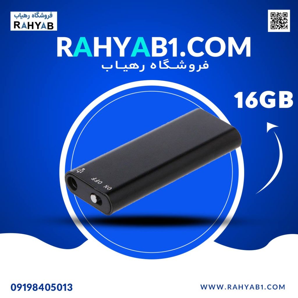 دستگاه ضبط صدای مینیاتوری SK-892 مدل 16 گیگ