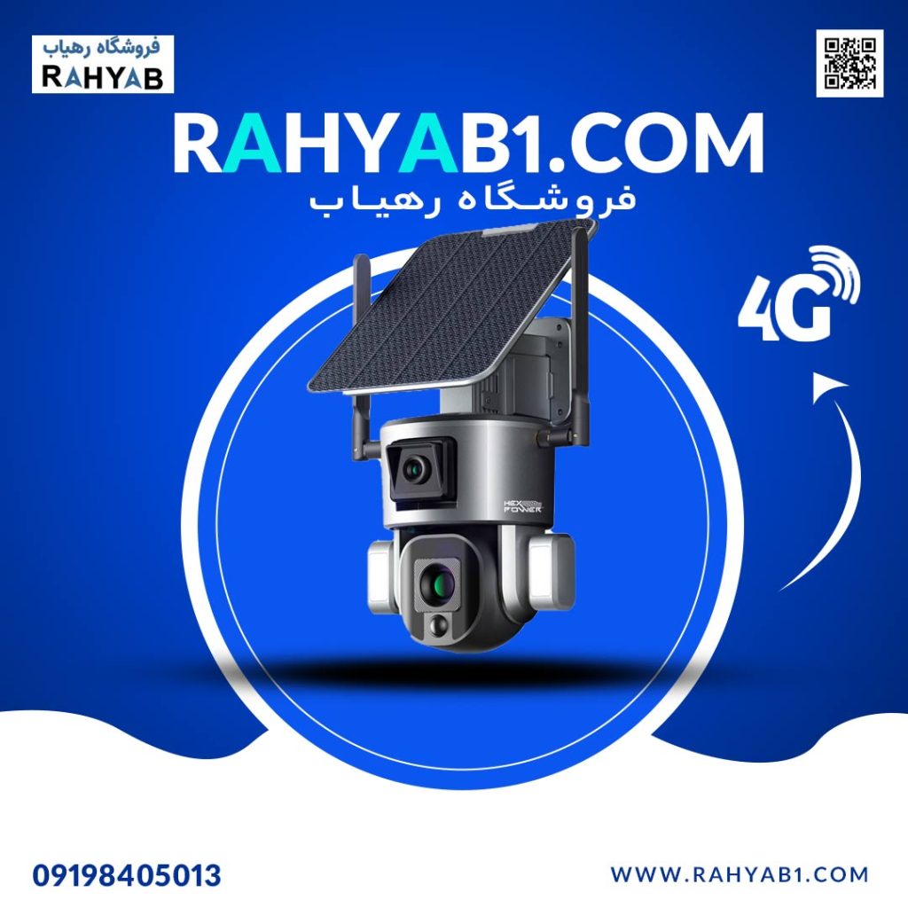 دوربین مینی اسپید دام سولار سیمکارتی NiView مدل Y5