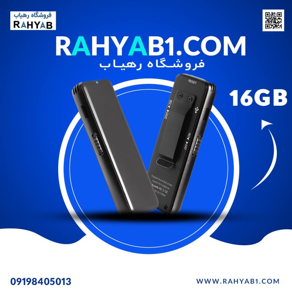 دستگاه ضبط صدای خبرنگاری T66 مدل 16 گیگ