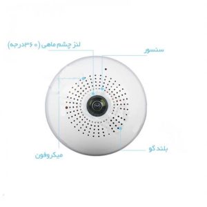 دوربین طرح لامپی وایرلس