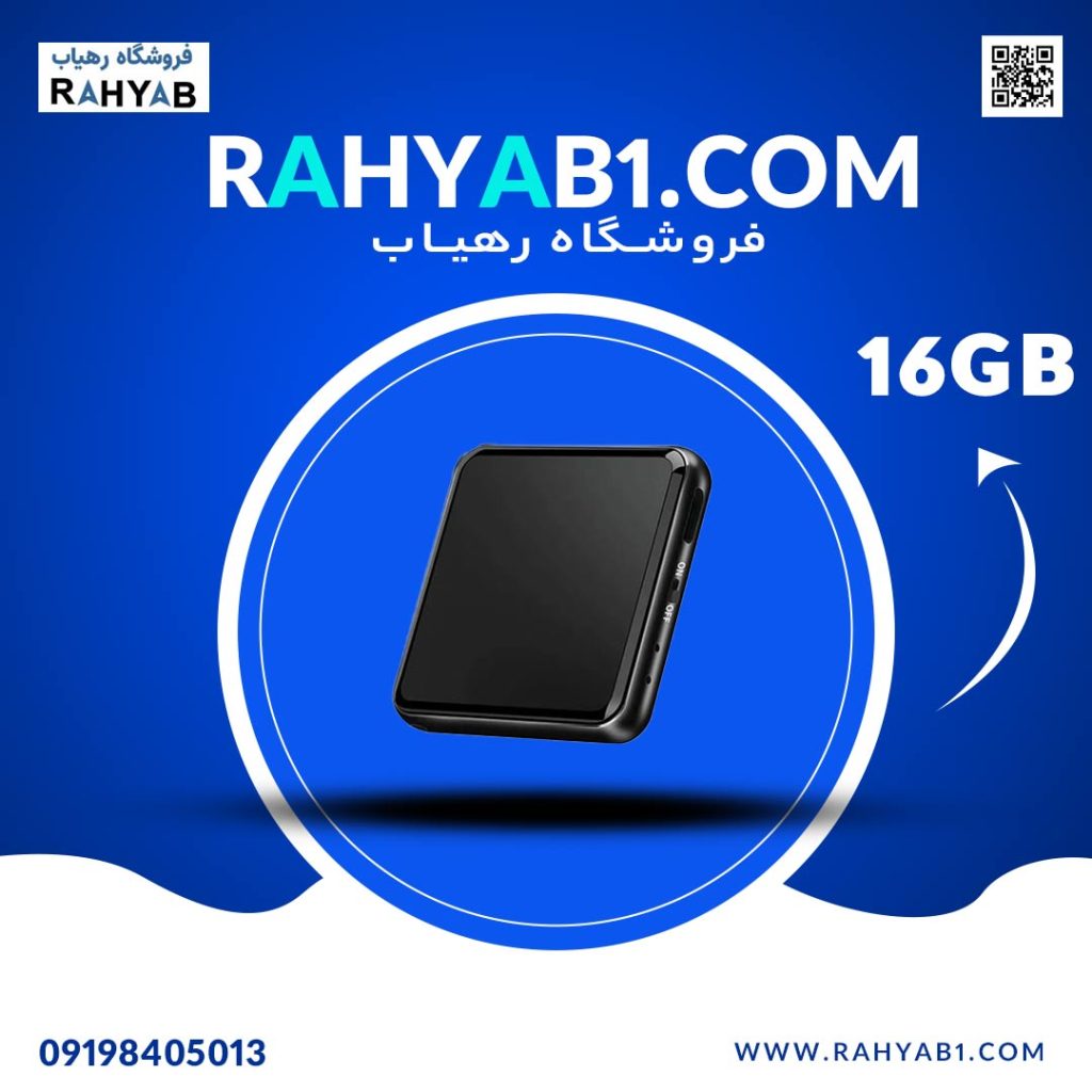دستگاه ضبط صدای مینیاتوری A05 مدل 16 گیگ