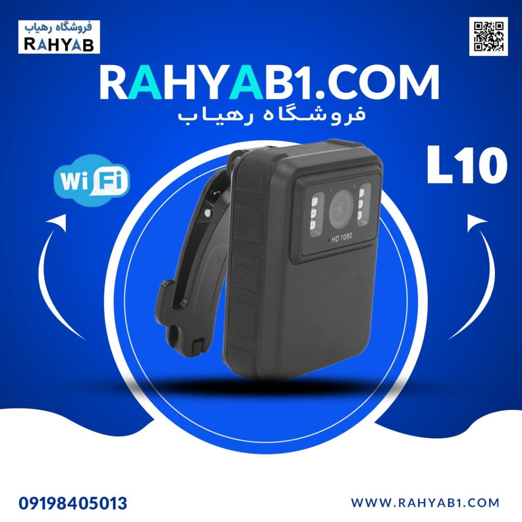 مینی دوربین فیلمبرداری ورزشی و پلیسی مدل L10 – WiFi