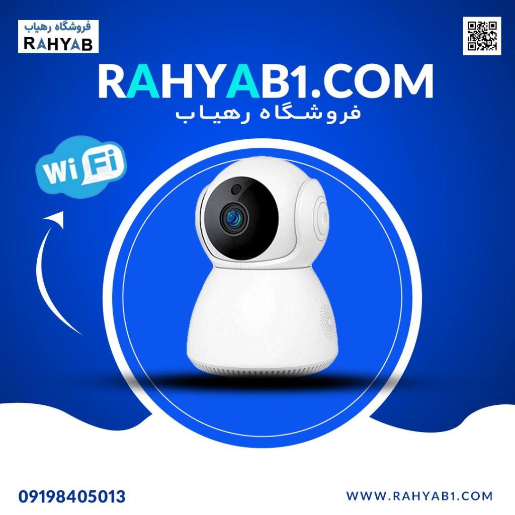 دوربین کنترل کودک(BabyCam) وایرلس مدل Q9