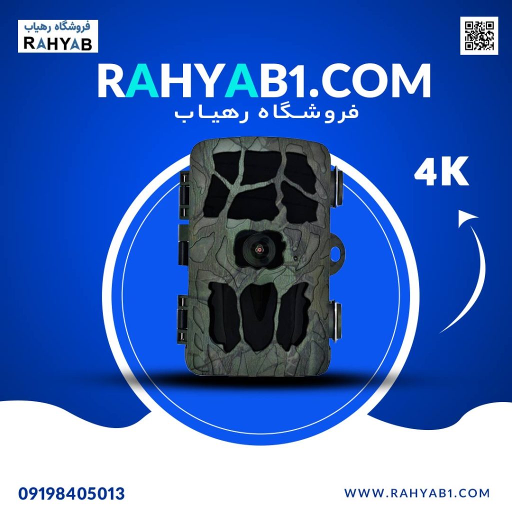 دوربین تله ای ( Trail Camera ) 4K