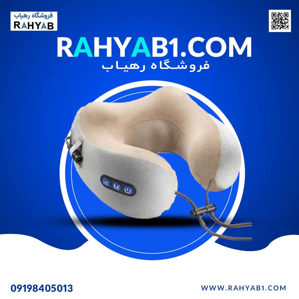 ماساژور گردنی U شکل