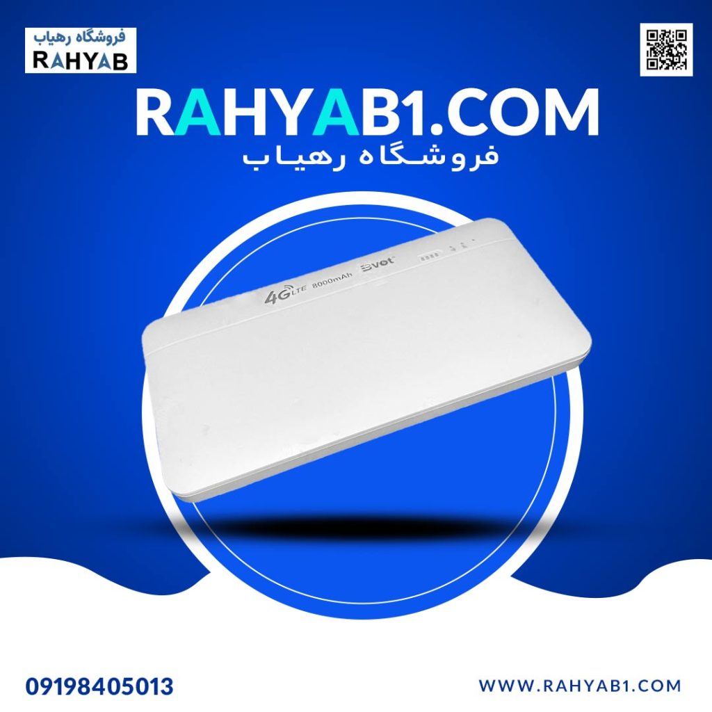 پاوربانک و مودم سیمکارتی BVOT مدل M100