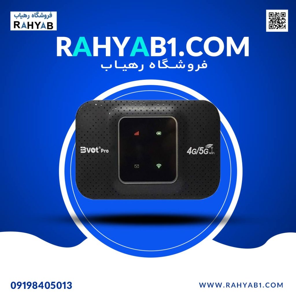 مودم سیمکارتی BVOT مدل PW530
