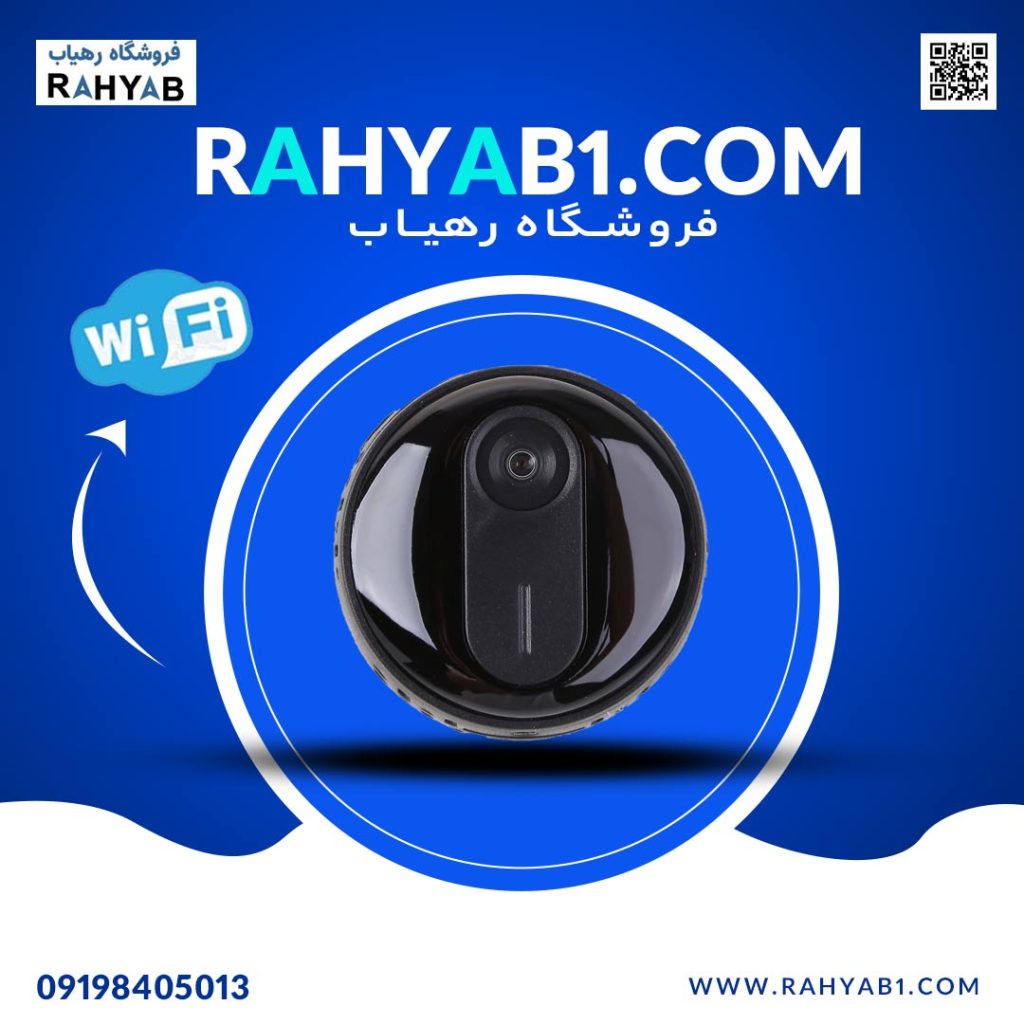 مینی دوربین SQT وایرلس مدل VH3-HB