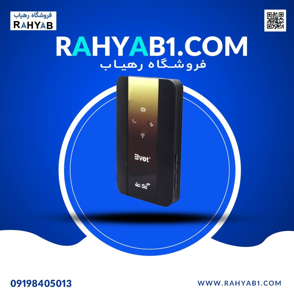 مودم سیمکارتی BVOT مدل PW510