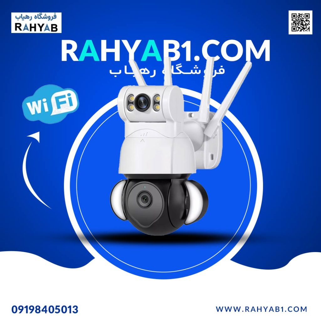 دوربین مینی اسپید دام WiFi مدل ST-428