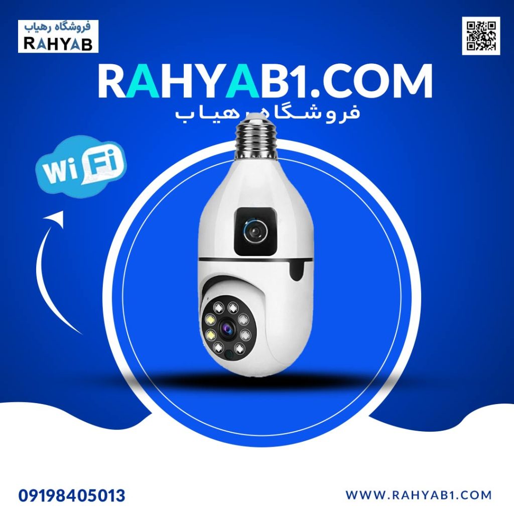 دوربین لامپی چرخشی وایرلس 2 لنز V380