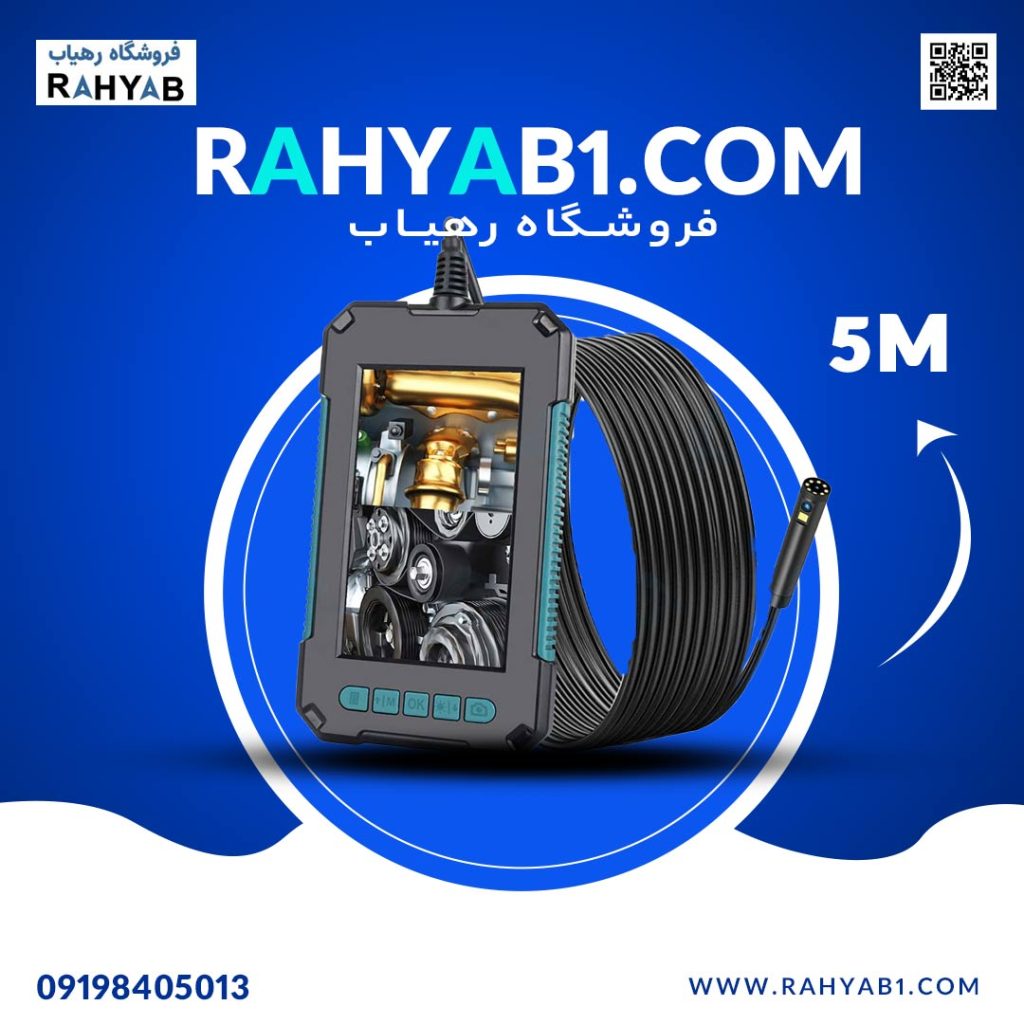 دوربین آندوسکوپی مانیتور دار P40 مدل 2 لنز 5 متری