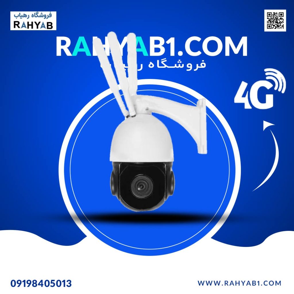 دوربین اسپیددام سیمکارتی 2MP CAMHI