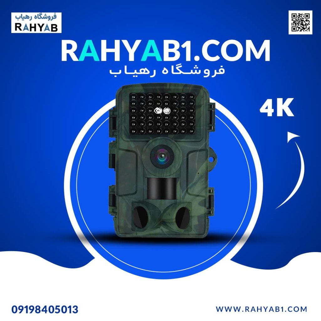 دوربین تله ای (Trail Camera) 4K – مدل PR4000