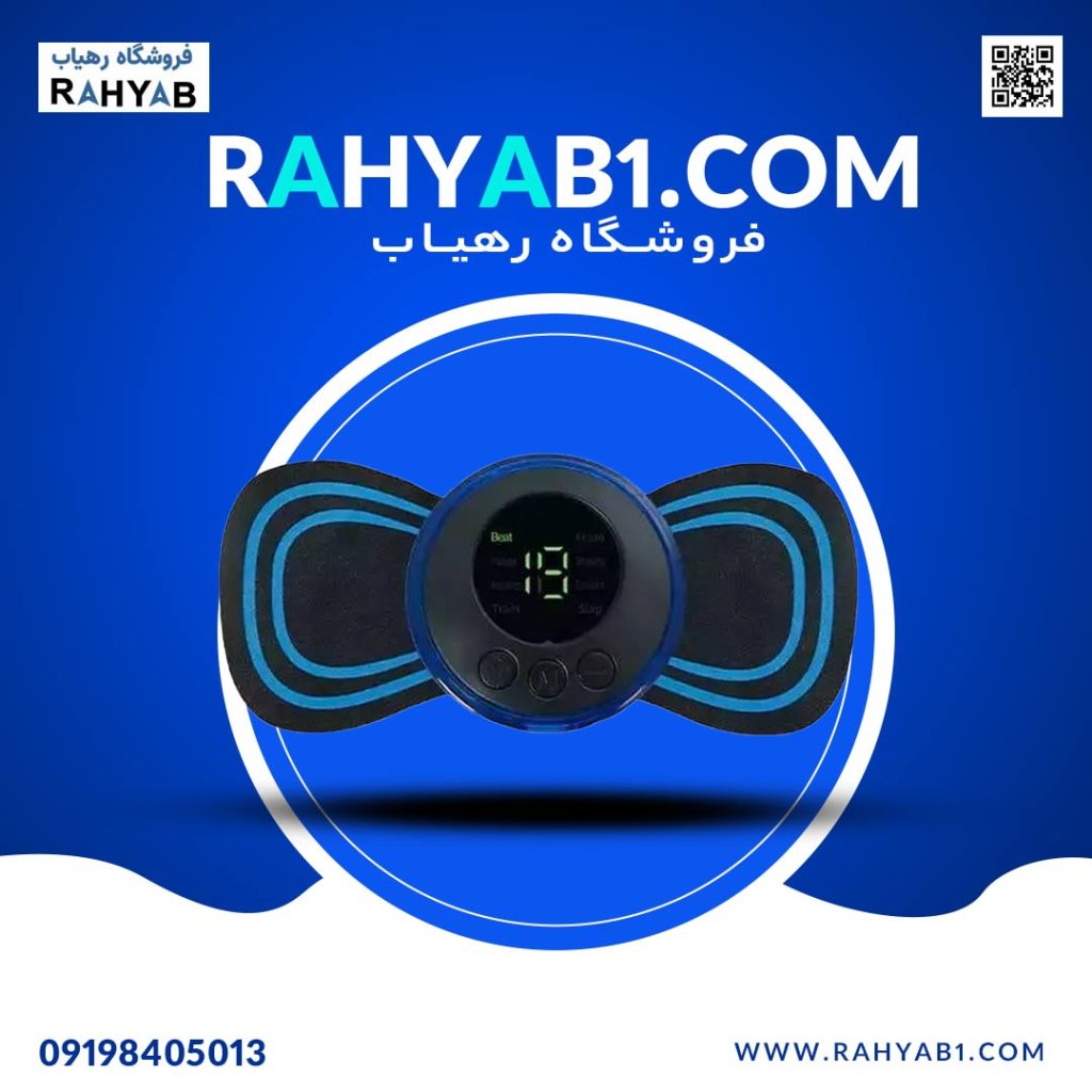 دستگاه تسکین درد و آرامش ستون فقرات گردنی 8 حالته مدل EMS