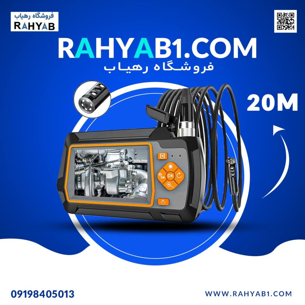 دوربین آندوسکوپی مانیتور دار 20 متری مدل 2 لنز
