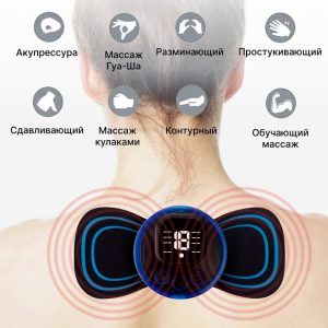 دستگاه تسکین درد و آرامش ستون فقرات گردنی 8 حالته مدل EMS