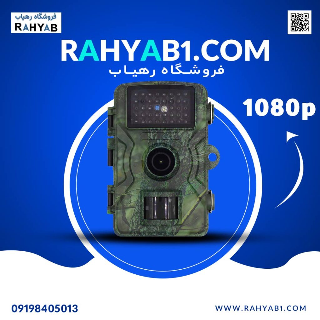 دوربین تله ای (Trail Camera) 1080p – مدل DL100