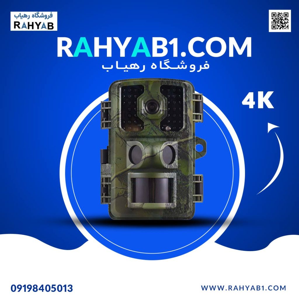 دوربین تله ای (Trail Camera) 4K – مدل DL003