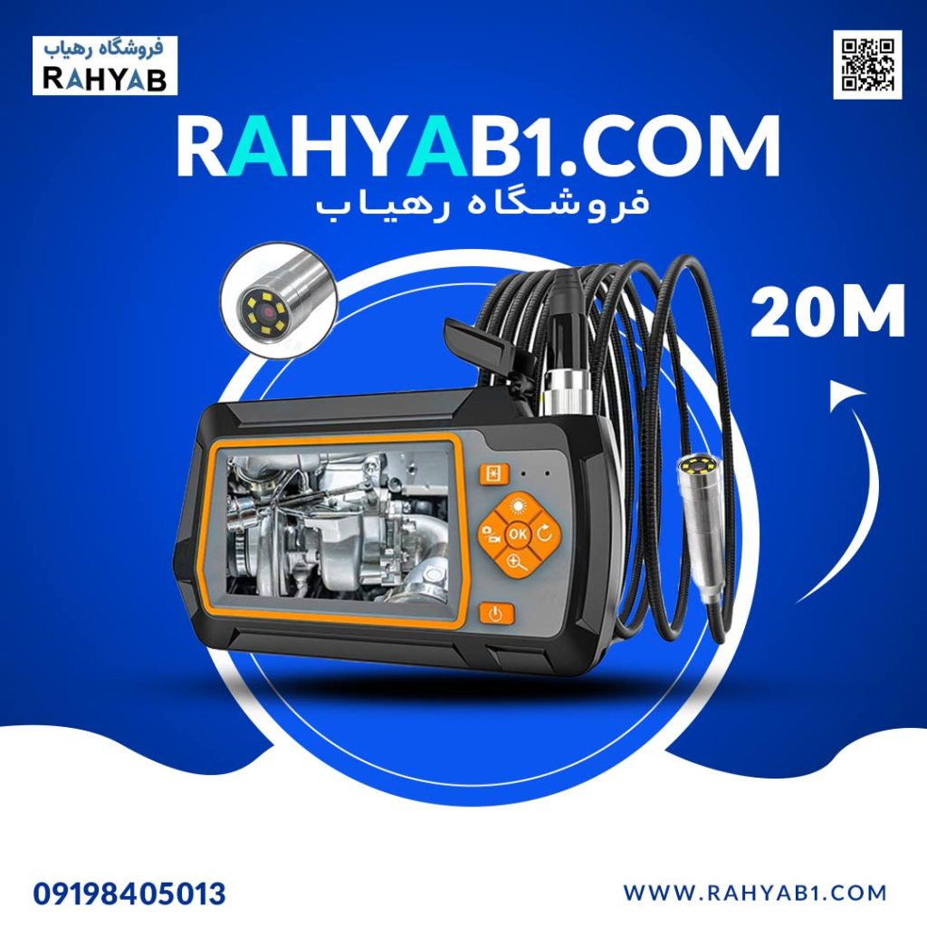 دوربین آندوسکوپی مانیتور دار 20 متری مدل AutoFocus 5MP