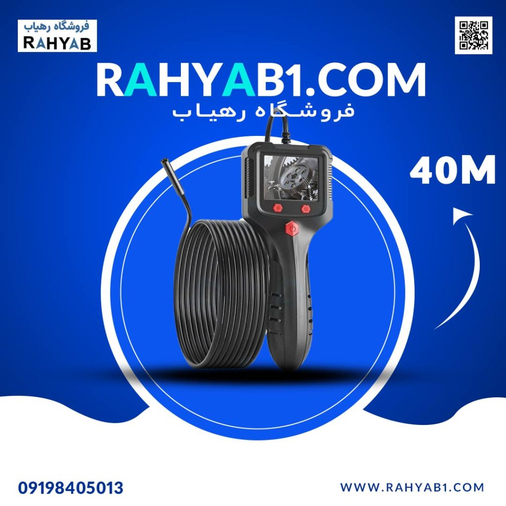دوربین شلنگی و آندوسکوپی مانیتور دار P100 مدل 40 متری
