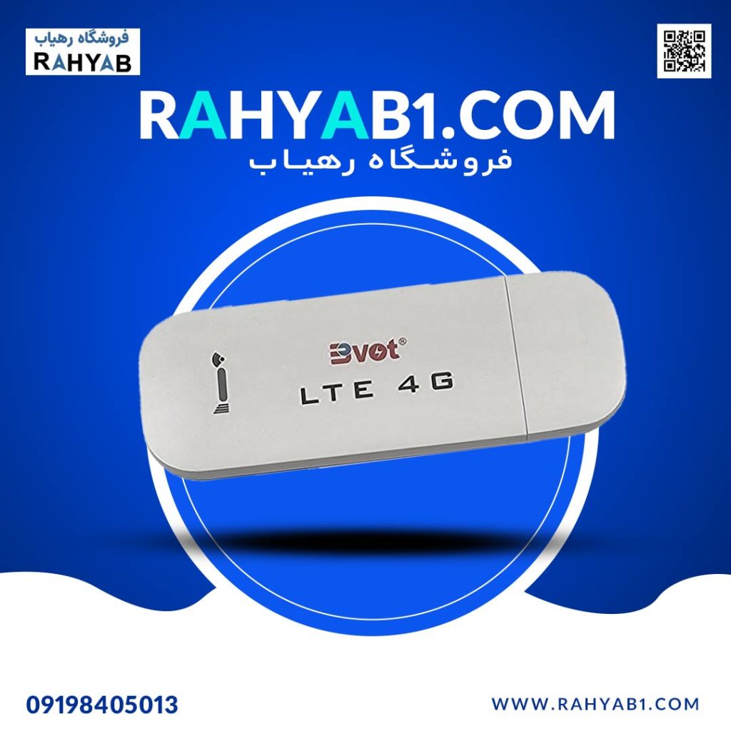 مودم سیمکارتی BVOT مدل (USB) U20