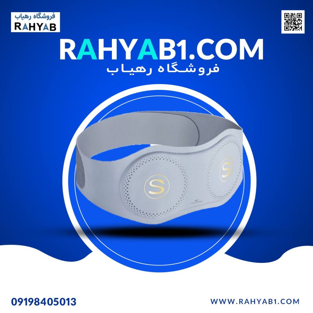 ماساژور شارژی کمر و شکم مدل SKG W7