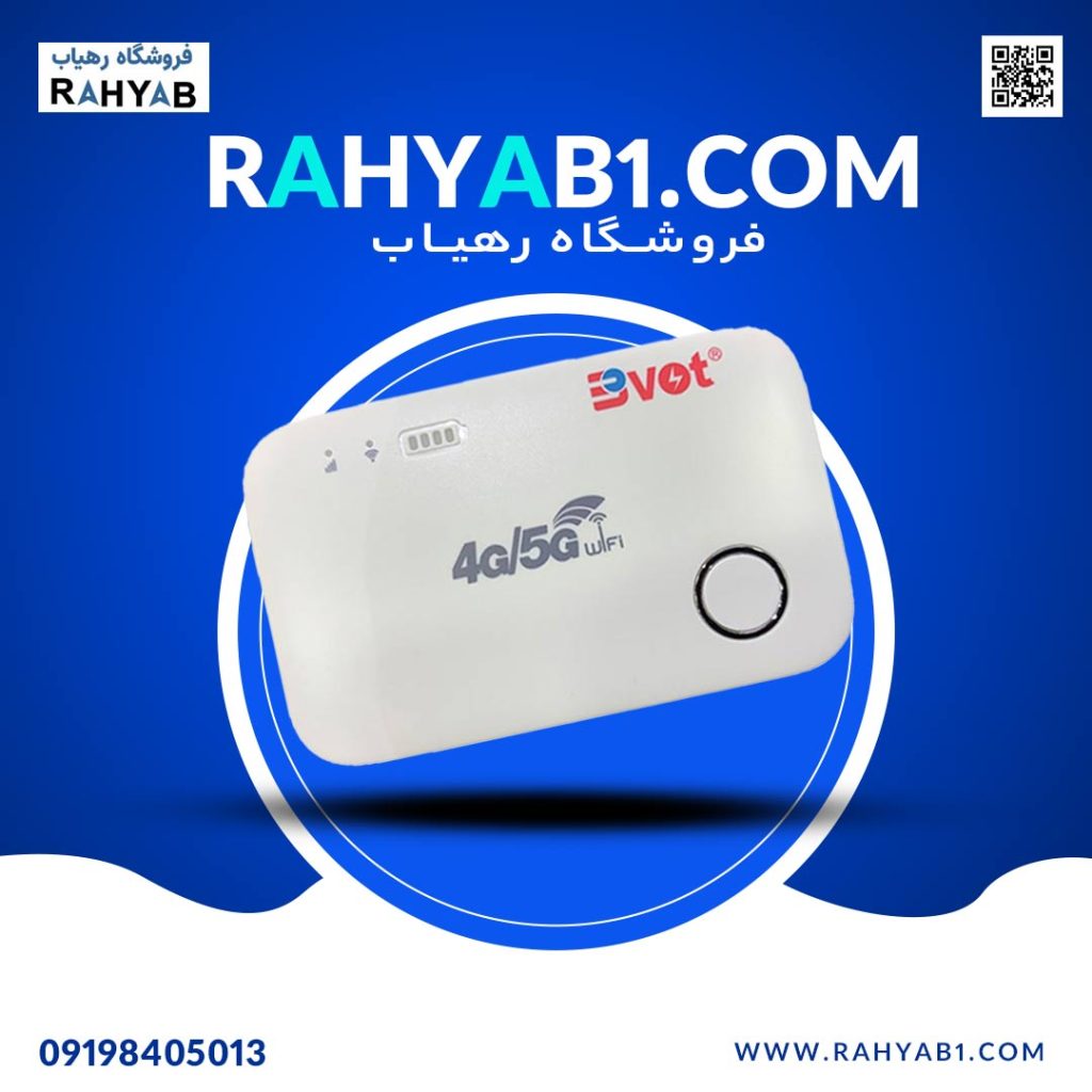 مودم سیمکارتی BVOT مدل M88