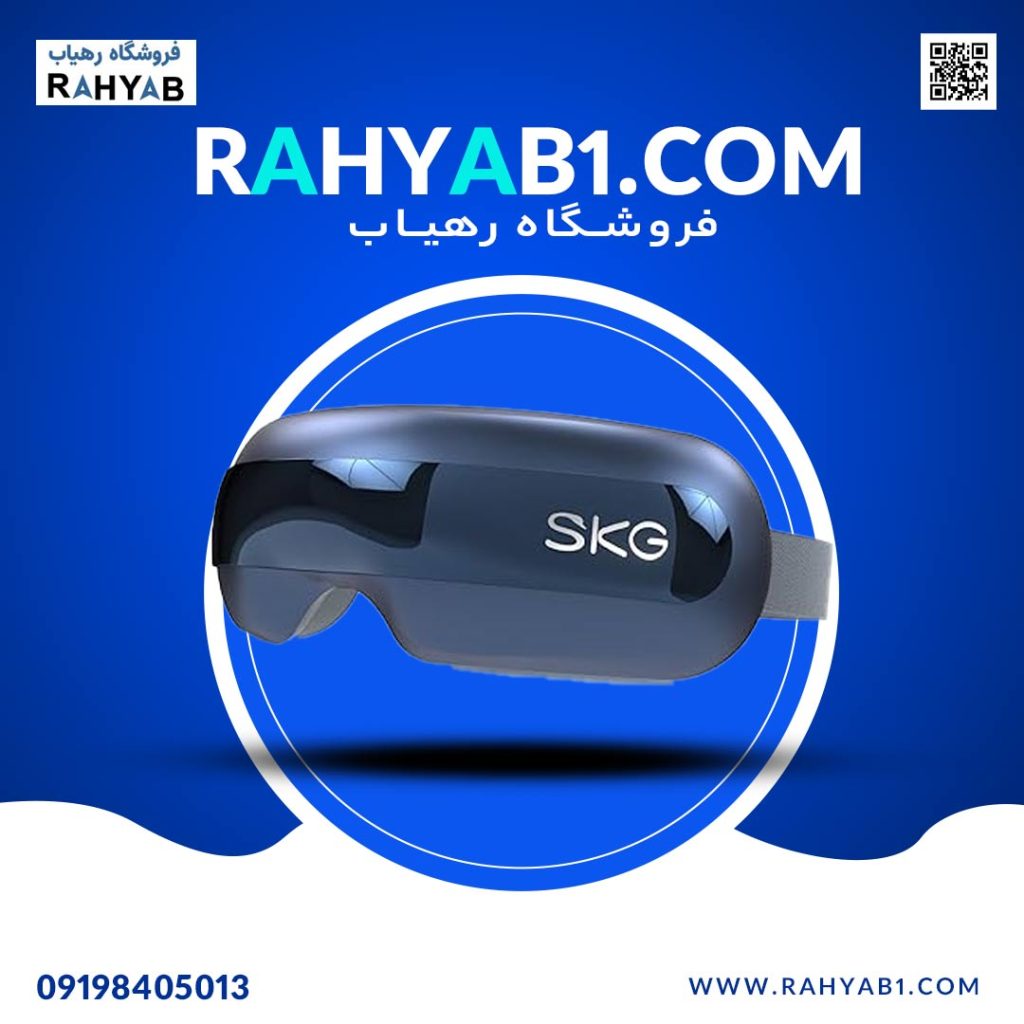 ماساژور چشم مدل SKG-S2332AB