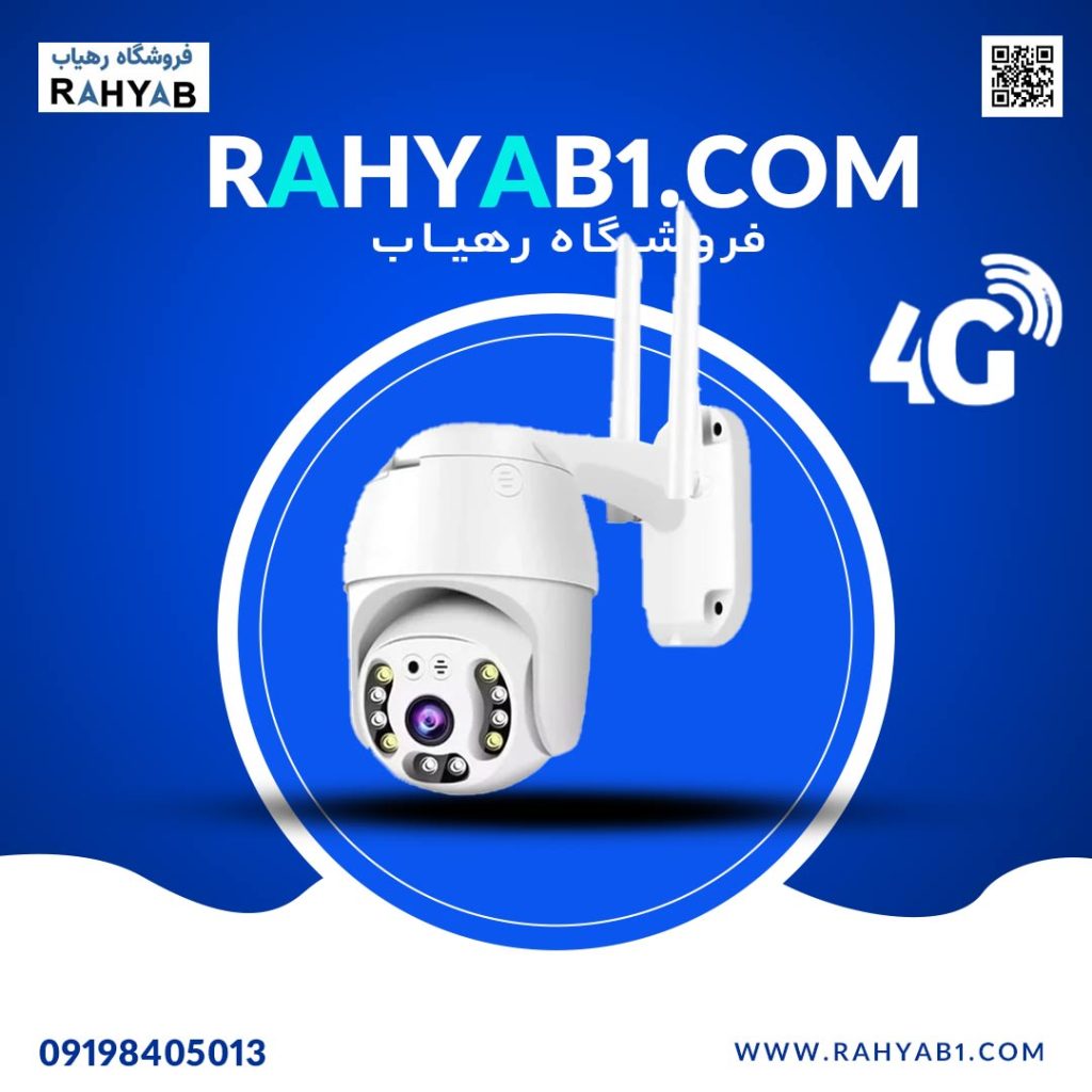 دوربین اسپیددام سیم کارتی چرخشی Y08