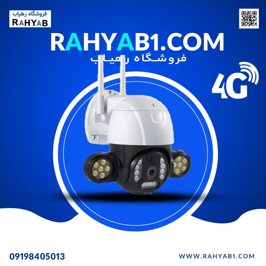 دوربین مینی اسپید دام سیمکارتی مدل P30